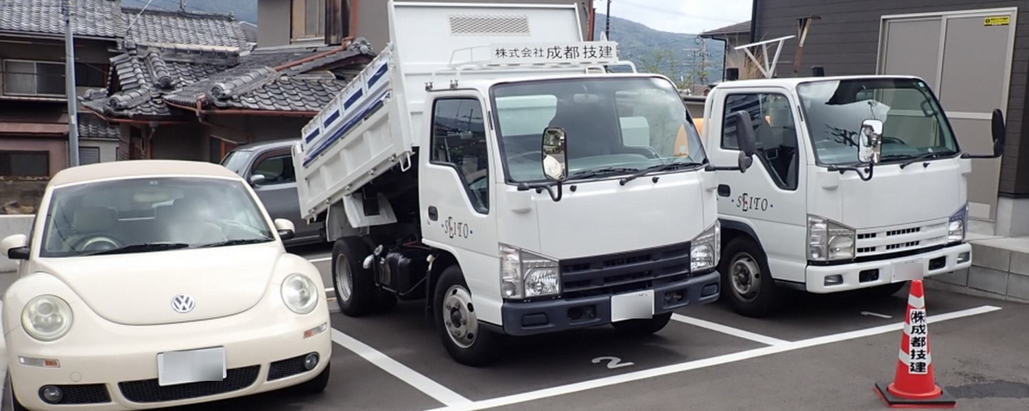 京都土木作業採用情報