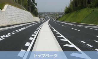 成都技建ホームページ