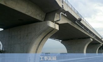 成都技建の工事実績