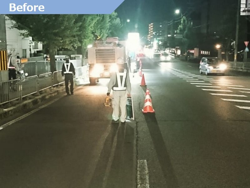 京都市西京区道路舗装着工前