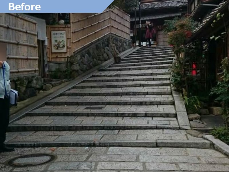 京都市東山区敷石舗装着工前